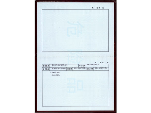 1626863148892180.jpg 11-1-拷貝.jpg